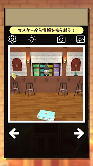 MyTreasure -Escapegame- Screenshot 0
