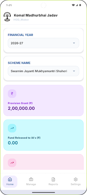 UDD Gujarat Screenshot 3