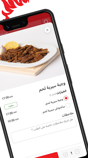 عالم السرية | Alsirah World Screenshot 3