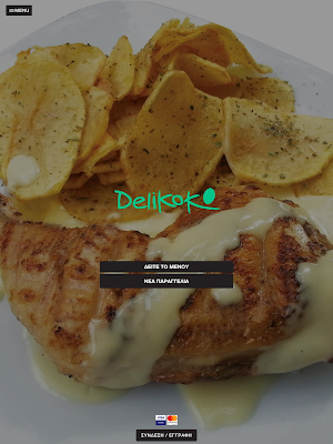 Delikoko Screenshot 3