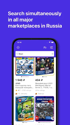 Shop Hunter - cheap products Screenshot 0
