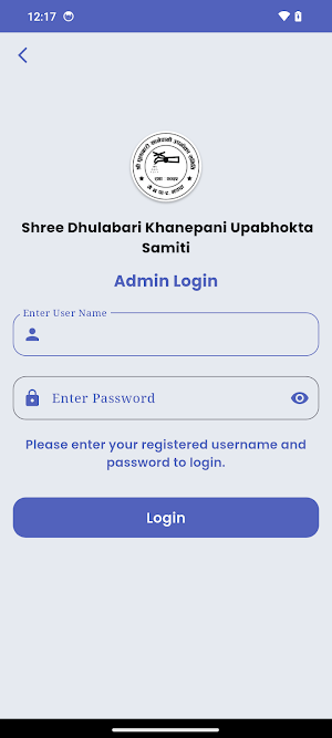 Dhulabari Khanepani Screenshot 1