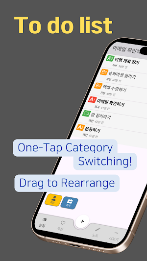 Absy Todo & Note: Manage tasks Screenshot 0