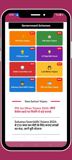 Sarkari Yojana Info - India Screenshot 3