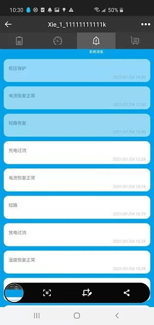 TBEnergy Screenshot 0