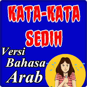 Kata kata sedih bahasa arab Screenshot 2