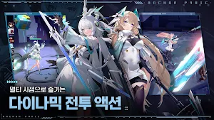 앵커패닉 Screenshot 3