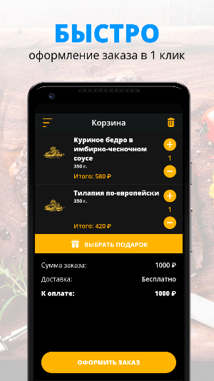 Корица | Армавир Screenshot 2