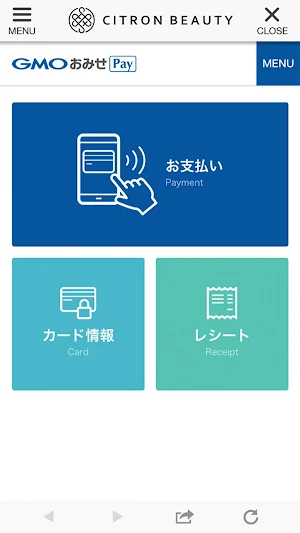 CITRON BEAUTY　公式アプリ Screenshot 3