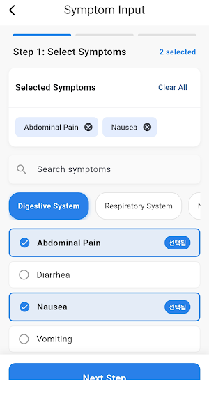 DoctorAI Screenshot 0