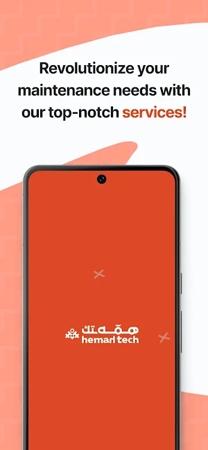 همه تك | Hemahtech Screenshot 0