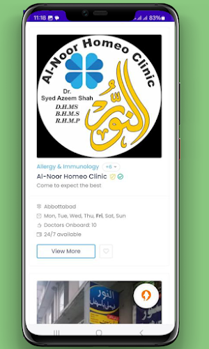 Tabeeb Pedia Screenshot 2
