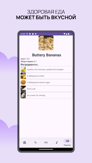 Fitness Planner Screenshot 2