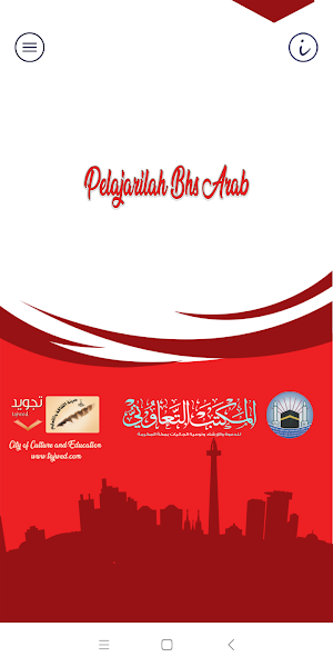 Pelajarilah Bhs Arab(Juz’ Amma–Indonesian) Screenshot 0