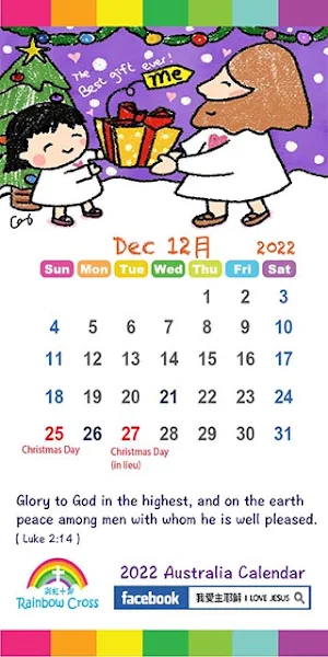 2022 Australia Calendar Screenshot 3