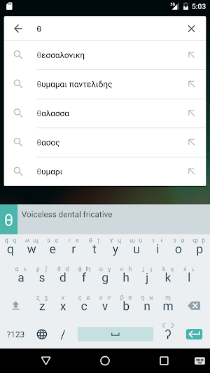 IPA Keyboard Screenshot 2