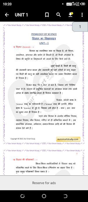 Pedagogy of School Subject Screenshot 1