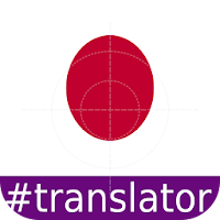 Japanese English Translator
