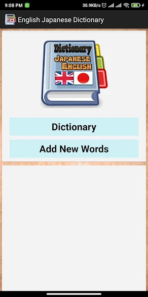 English Japanese Dictionary screenshot 1