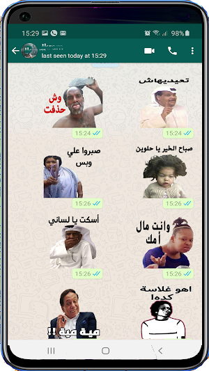 Arabic Stickers 2021 For WhatsApp - WAStickerApps Screenshot 3
