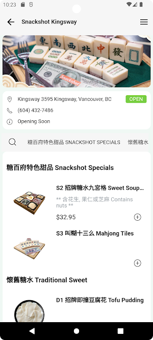 Snackshot Screenshot 1