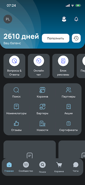 iCorp Business Screenshot 0