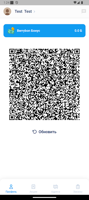 Berrybon (Coyote) Screenshot 2