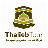 Thaliebtour
