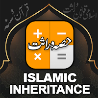 islamic inheritance calculator