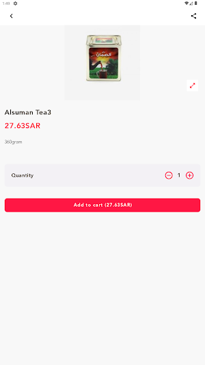 عزومه - ozomah Screenshot 1