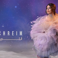 اغنية قلبي الو عمري الو