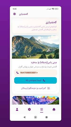 QALLA: Taxi, Ride & Delivery Screenshot 0