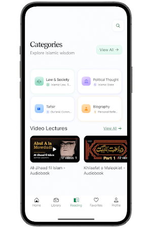 Maududi Library Screenshot 1