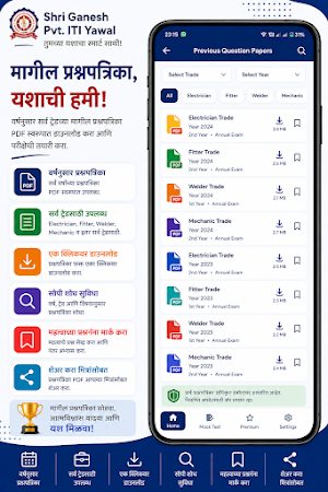 ITI Student App Screenshot 2