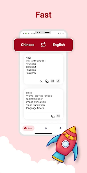 English to Chinese Translator Screenshot 0