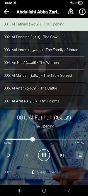 Abdullahi Abba Zaria Quran mp3 Screenshot 1