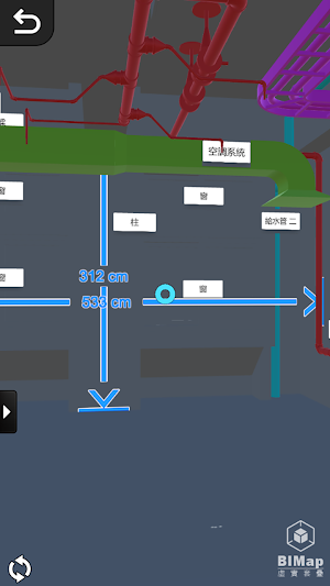 BIMap 實虛套疊 Screenshot 1