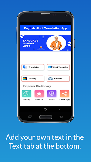 Hindi English Translation App Screenshot 2