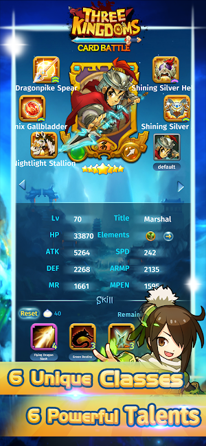 Three Kingdoms: Card RPG 2 Screenshot 0