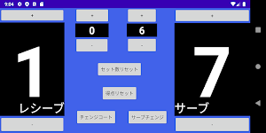 卓球　スコアボード Screenshot 1