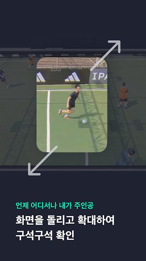 Spoty Screenshot 2