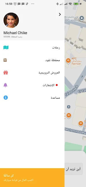 Temu Taxi Screenshot 1
