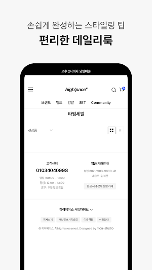 high face Screenshot 3