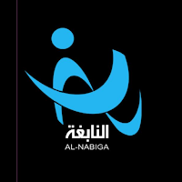 متجر النابغة