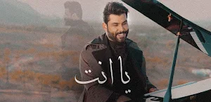 يا انت محمود التركي Screenshot 1