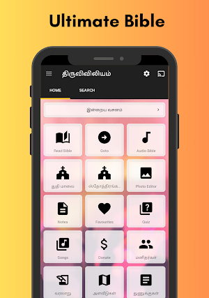RC Tamil Bible - Thiruviviliam Screenshot 0