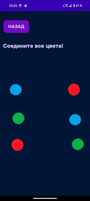 Color quiz Screenshot 1