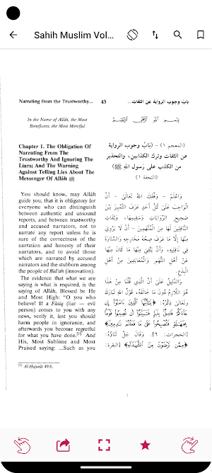 Sahih Muslim English Screenshot 2