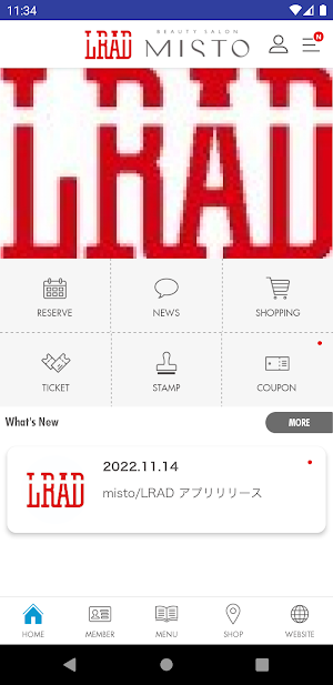 MISTO/LRAD Screenshot 1