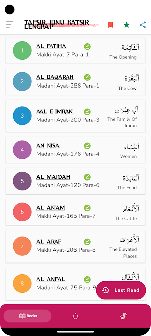 Tafsir Ibnu Katsir Lengkap Screenshot 0